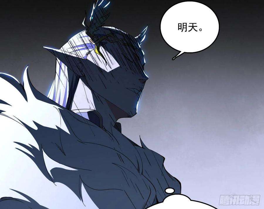 我为邪帝传送魔法破格和征讨艾斯比