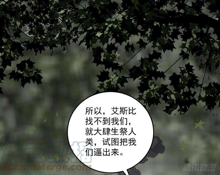 我为邪帝传送魔法破格和征讨艾斯比
