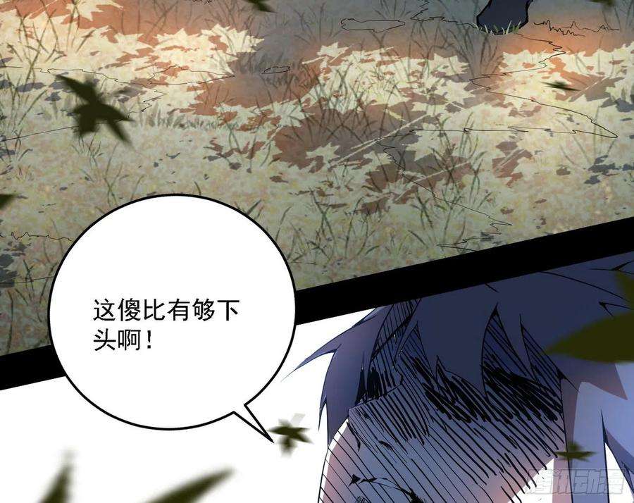 我为邪帝传送魔法破格和征讨艾斯比