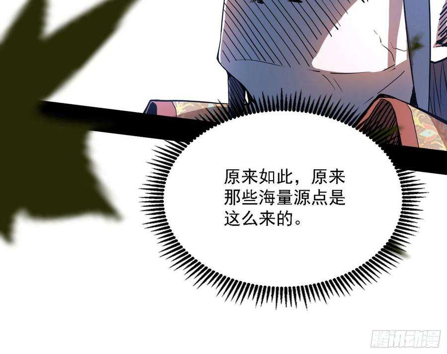 我为邪帝传送魔法破格和征讨艾斯比