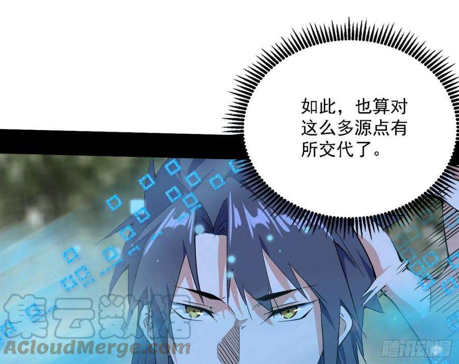 我为邪帝传送魔法破格和征讨艾斯比