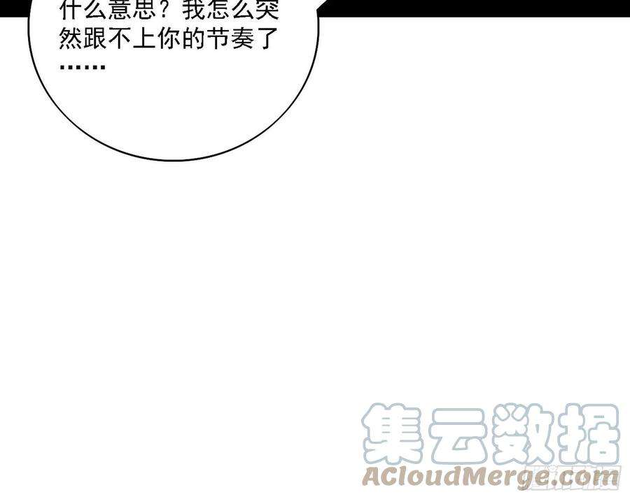 我为邪帝传送魔法破格和征讨艾斯比