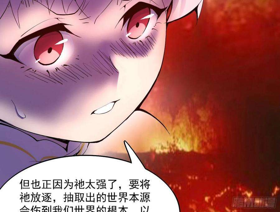 我为邪帝传送魔法破格和征讨艾斯比