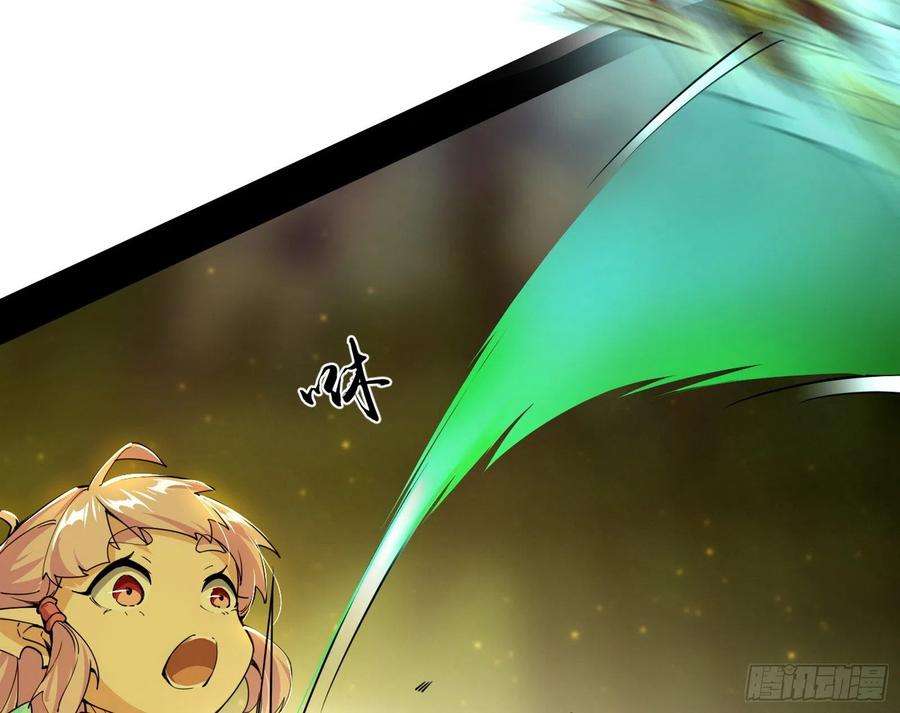 我为邪帝传送魔法破格和征讨艾斯比