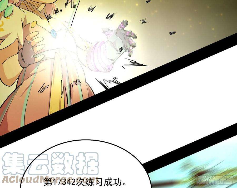 我为邪帝传送魔法破格和征讨艾斯比