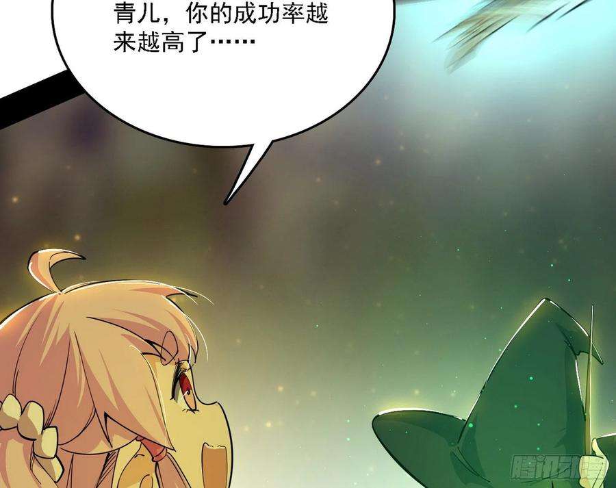 我为邪帝传送魔法破格和征讨艾斯比