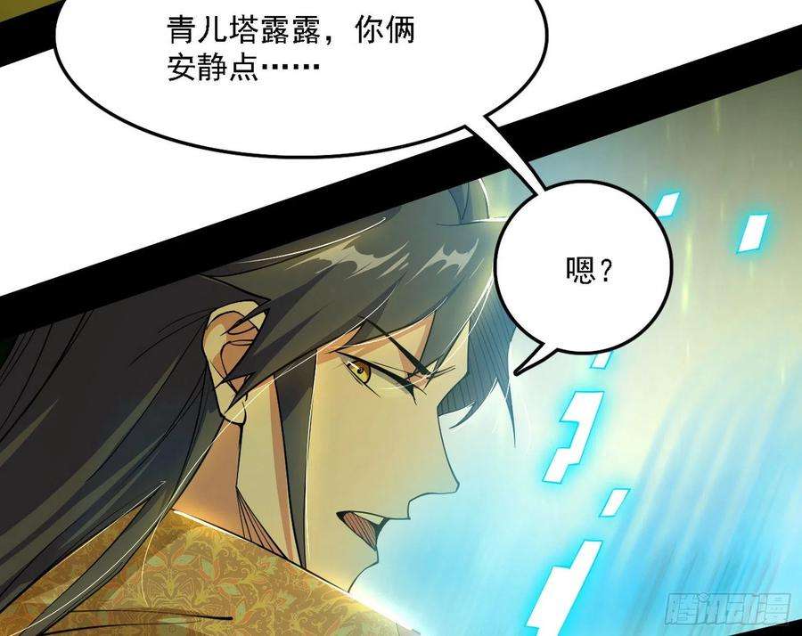 我为邪帝传送魔法破格和征讨艾斯比