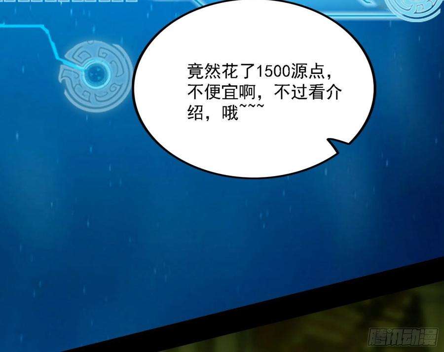 我为邪帝传送魔法破格和征讨艾斯比