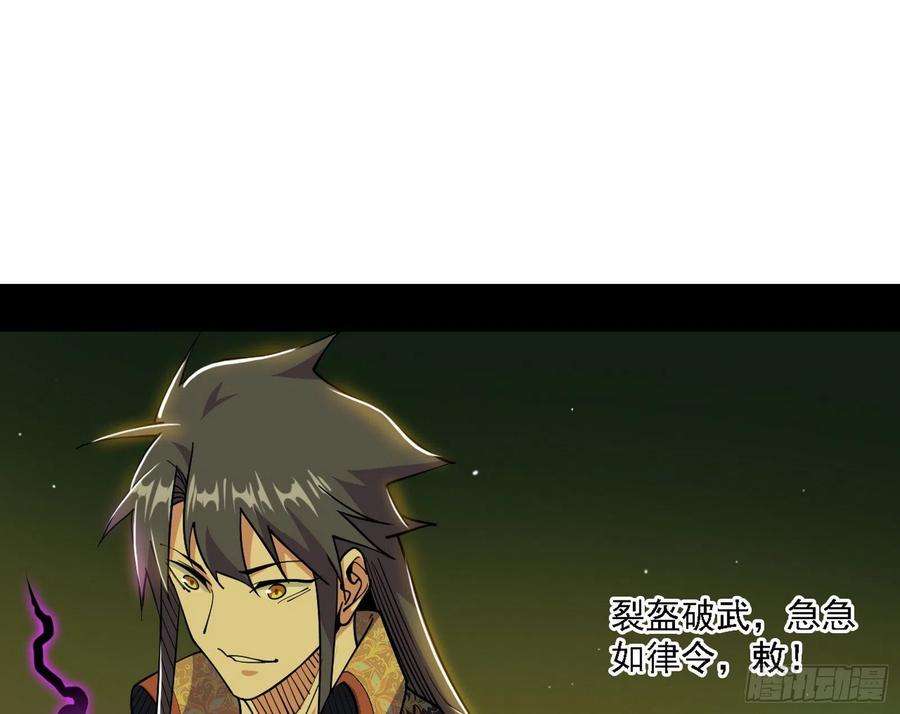 我为邪帝传送魔法破格和征讨艾斯比
