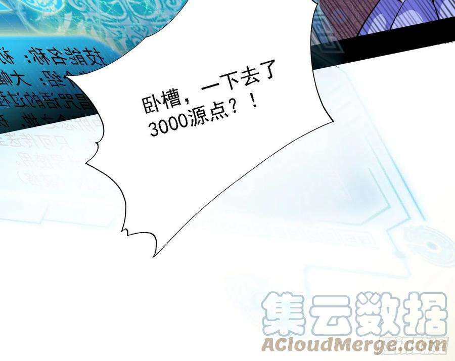 我为邪帝传送魔法破格和征讨艾斯比