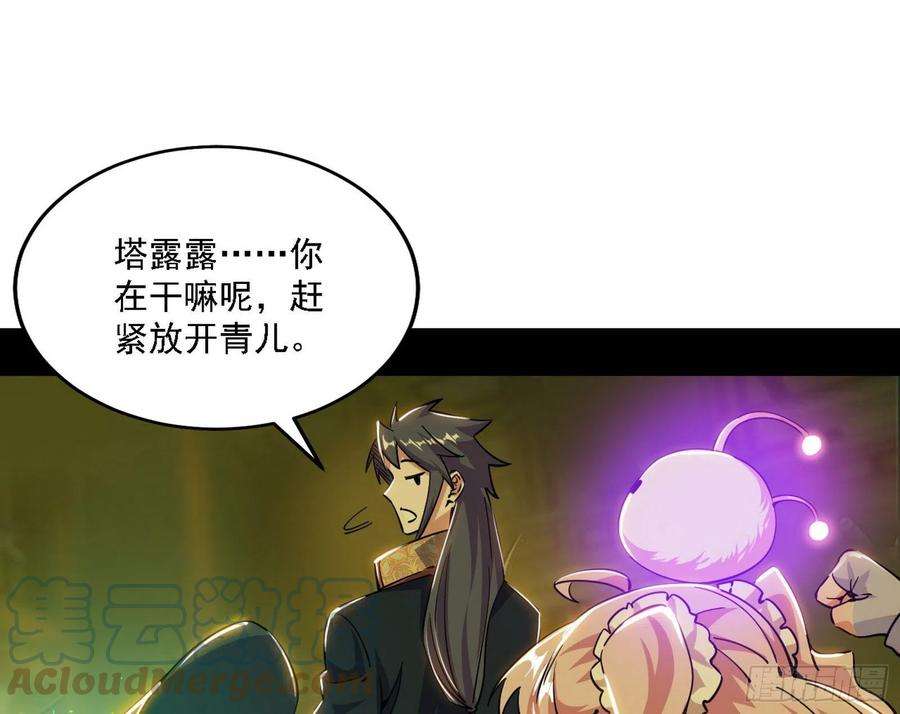 我为邪帝传送魔法破格和征讨艾斯比