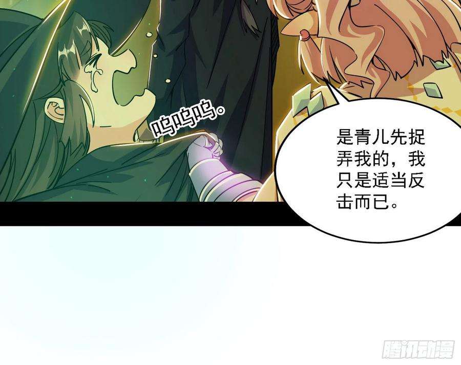 我为邪帝传送魔法破格和征讨艾斯比