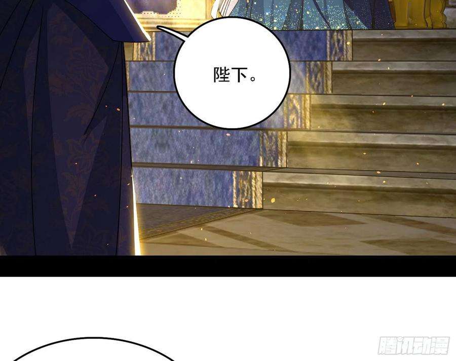 我为邪帝传送魔法破格和征讨艾斯比