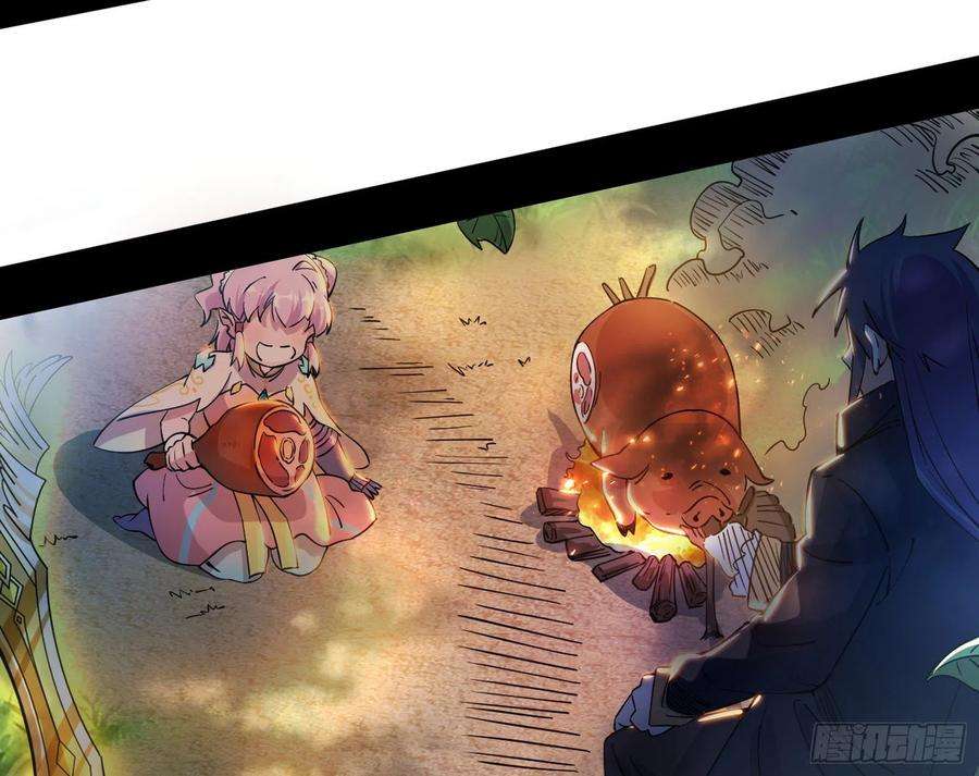 我为邪帝传送魔法破格和征讨艾斯比