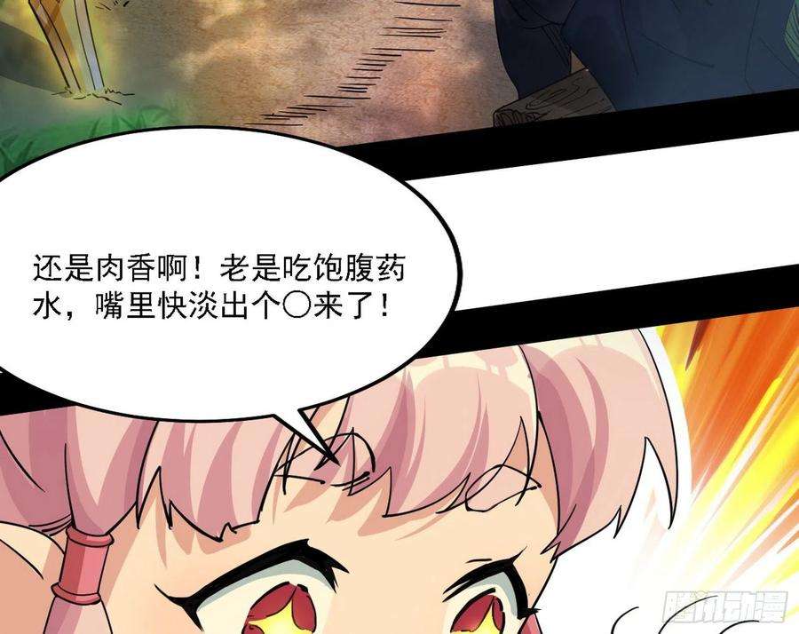 我为邪帝传送魔法破格和征讨艾斯比