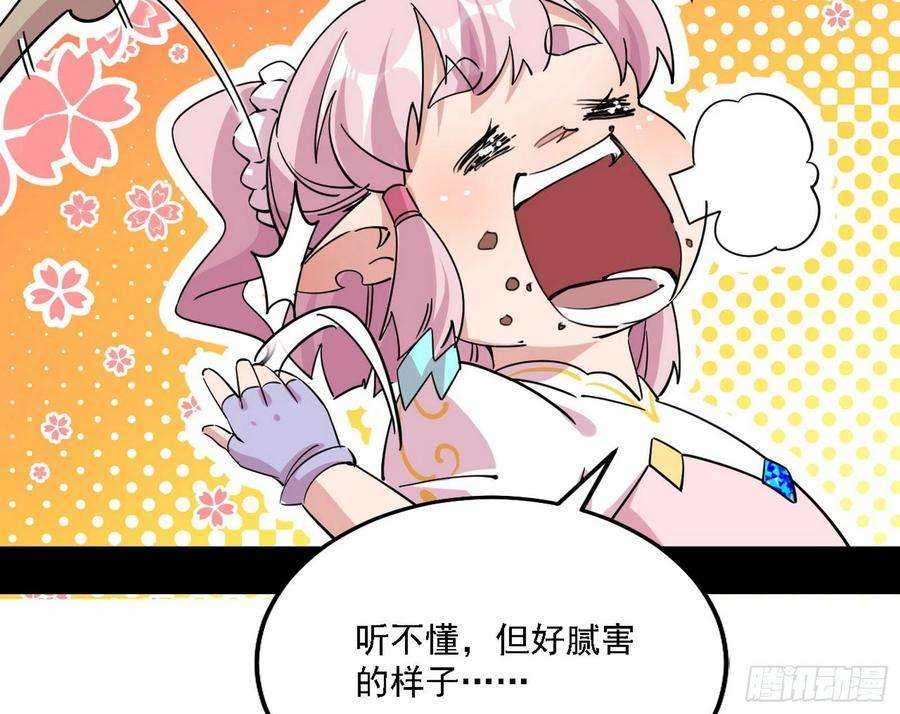 我为邪帝传送魔法破格和征讨艾斯比