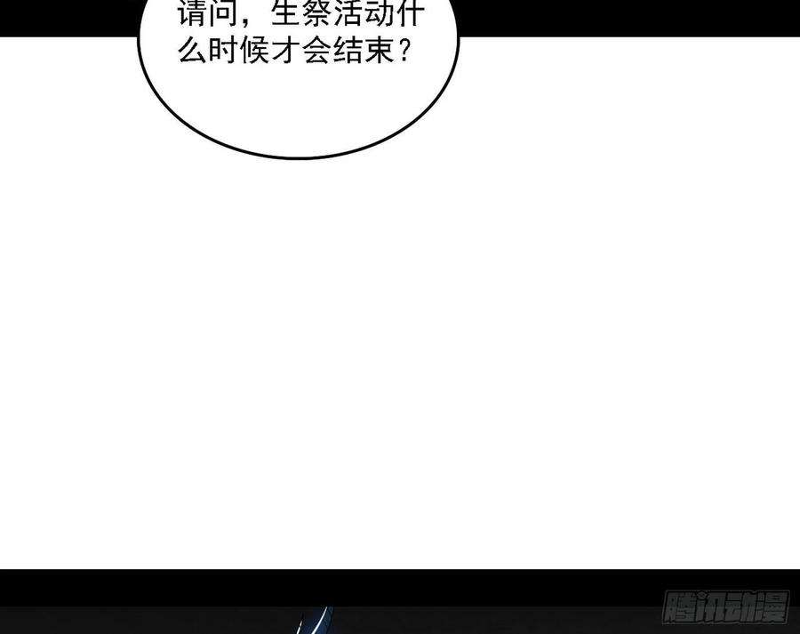 我为邪帝传送魔法破格和征讨艾斯比