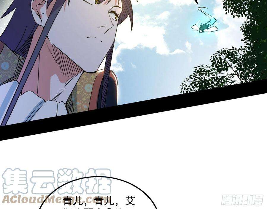 我为邪帝传送魔法破格和征讨艾斯比