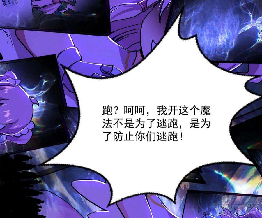 我为邪帝我是命运之子，我是世界的宠儿！