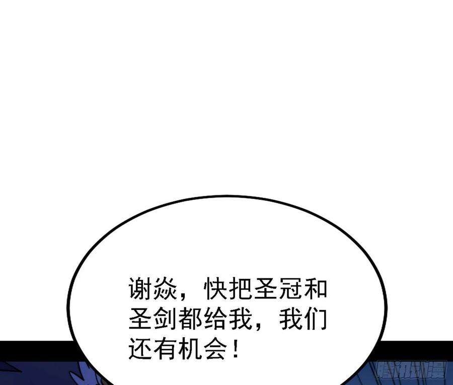 我为邪帝最强的长生霸拳