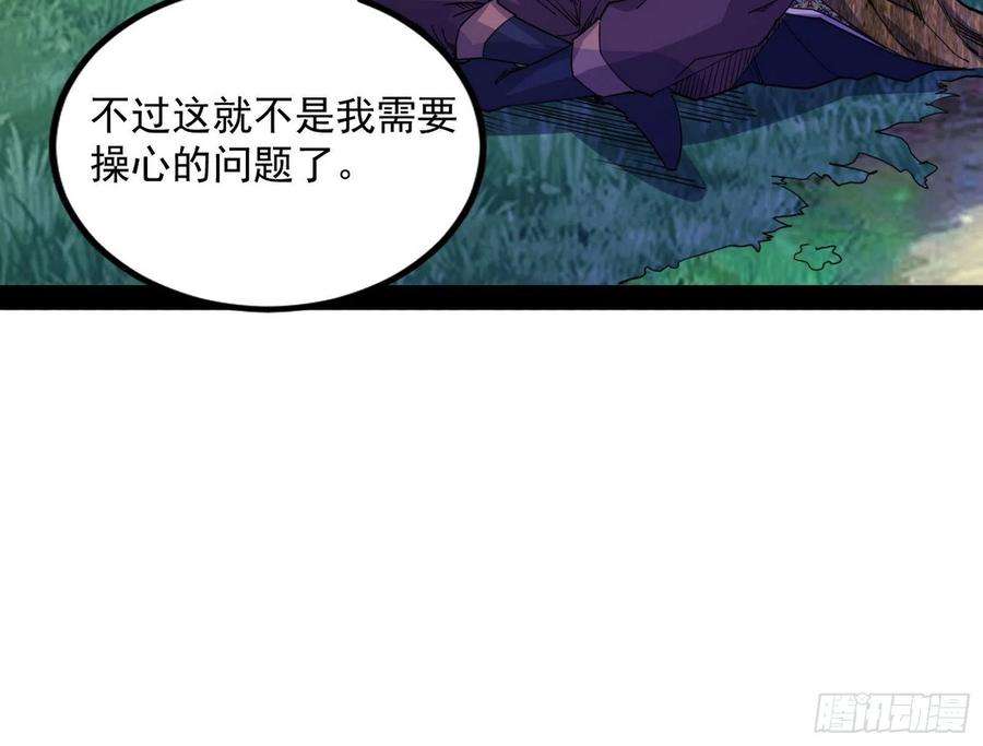 我为邪帝话归主世界和薅徐敏羊毛
