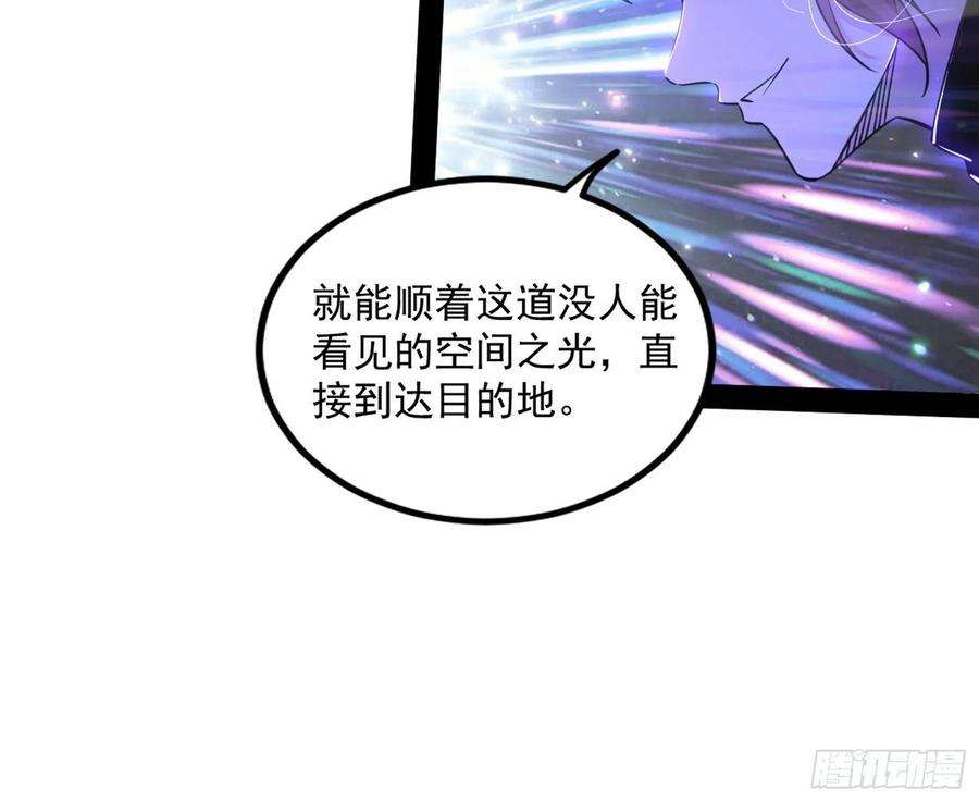 我为邪帝话归主世界和薅徐敏羊毛