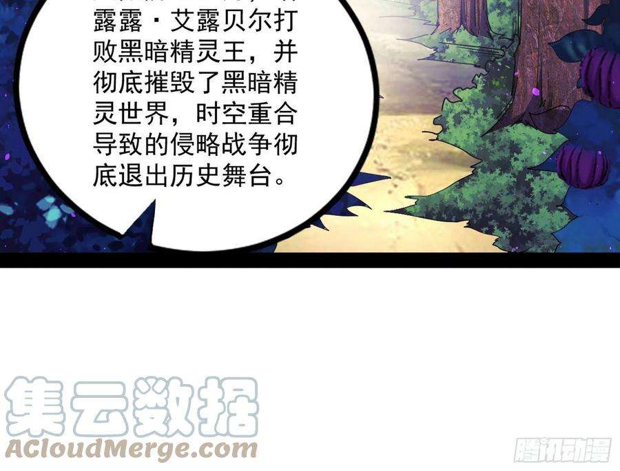 我为邪帝话归主世界和薅徐敏羊毛