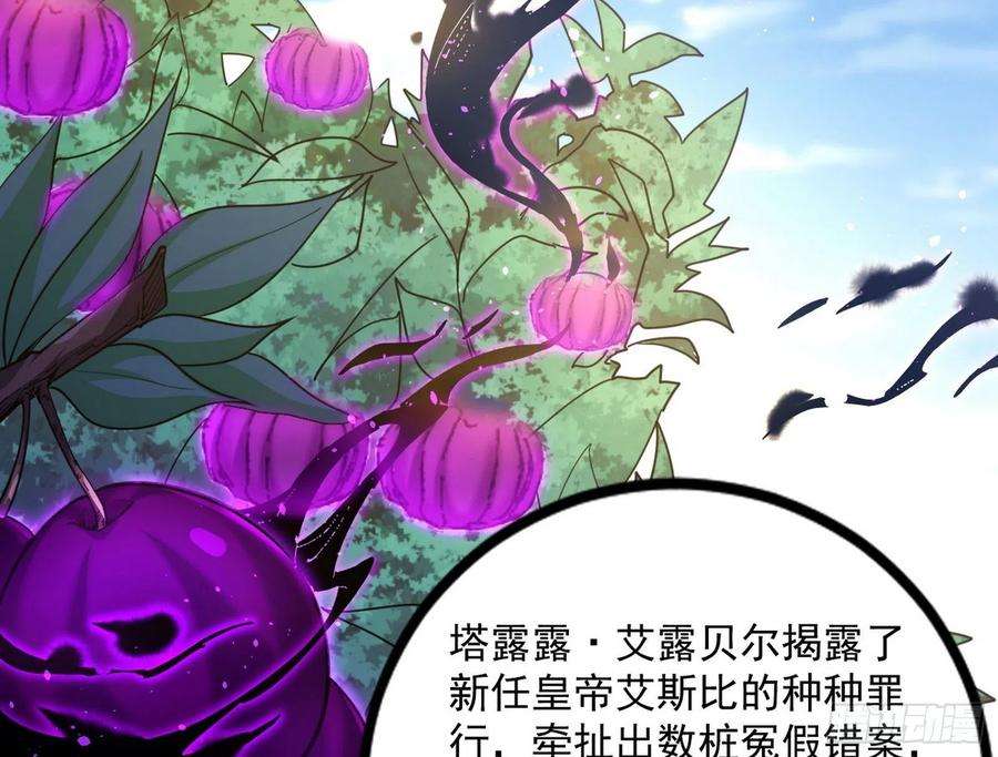 我为邪帝话归主世界和薅徐敏羊毛