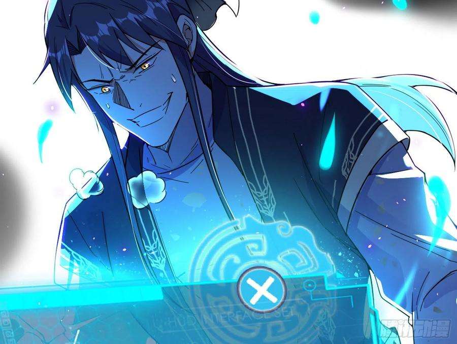 我为邪帝魔罗真功和先天三重