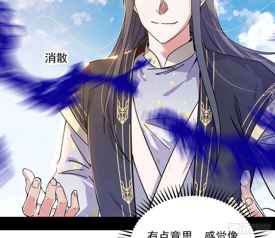 我为邪帝魔罗真功和先天三重