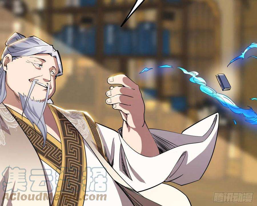我为邪帝魔罗真功和先天三重
