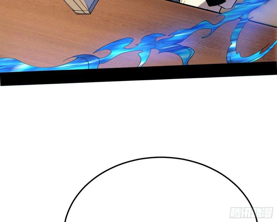 我为邪帝魔罗真功和先天三重
