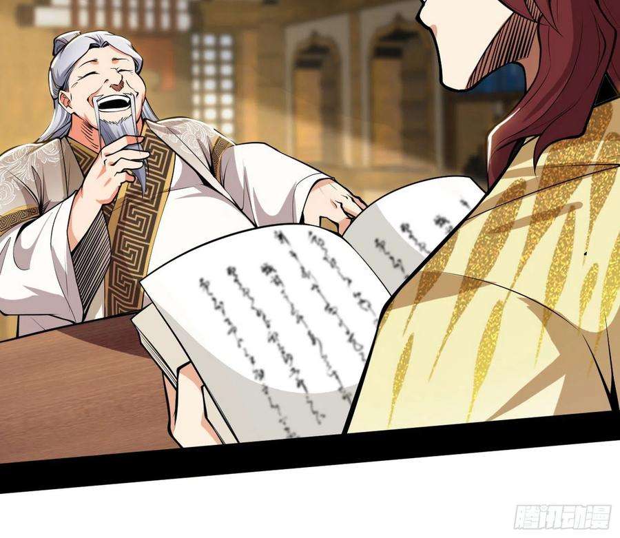 我为邪帝魔罗真功和先天三重