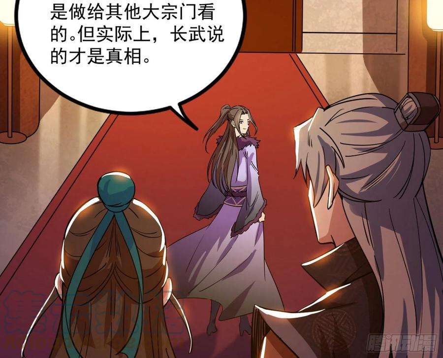 我为邪帝再见血衣楼