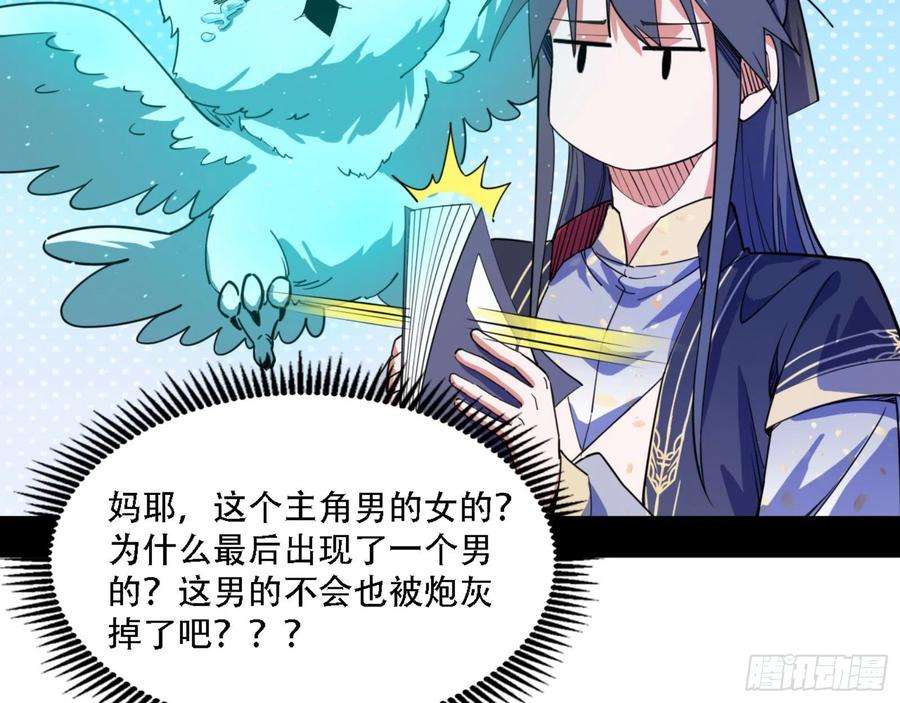 我为邪帝来自宗主姐姐的关爱