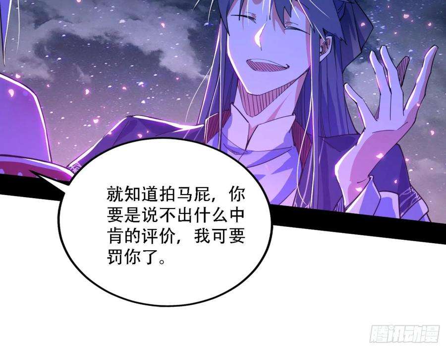 我为邪帝来自宗主姐姐的关爱