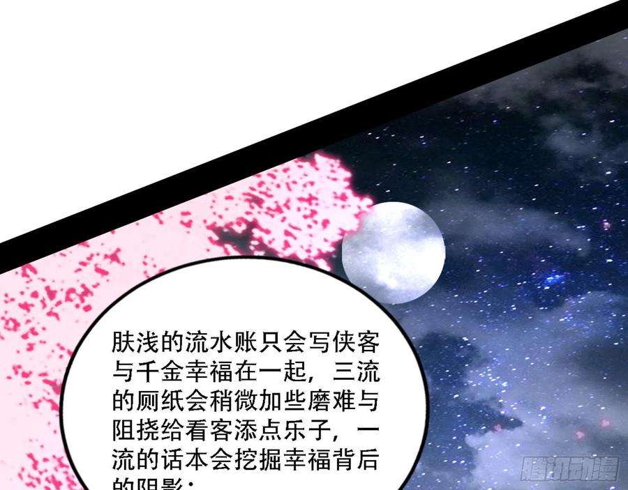 我为邪帝来自宗主姐姐的关爱