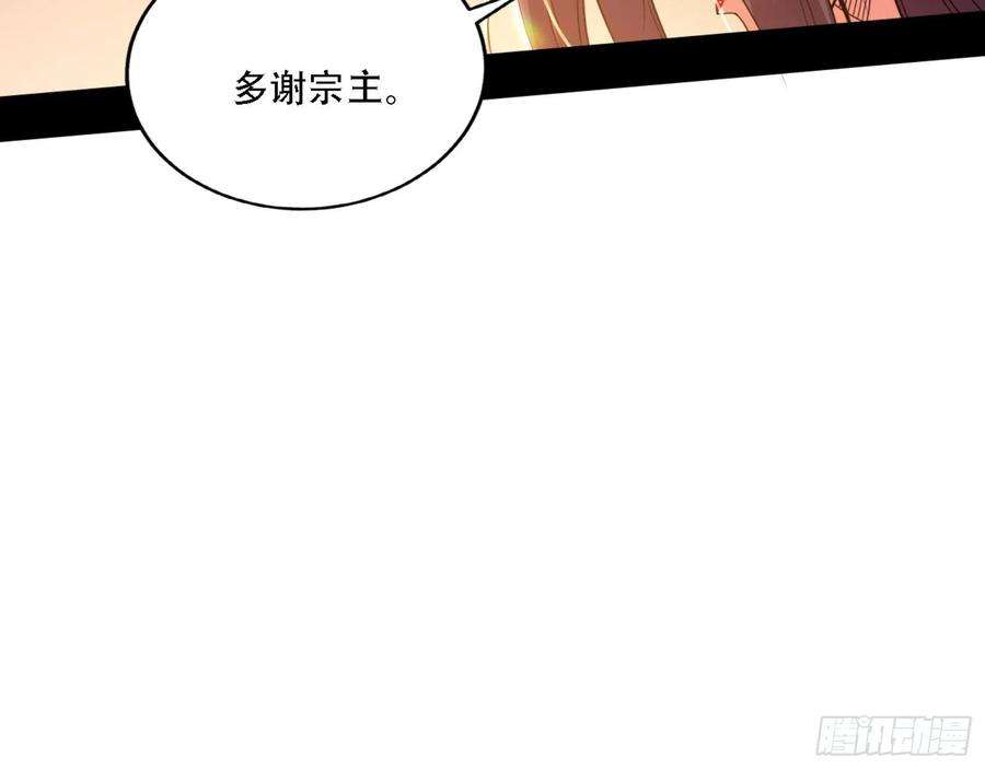 我为邪帝来自宗主姐姐的关爱