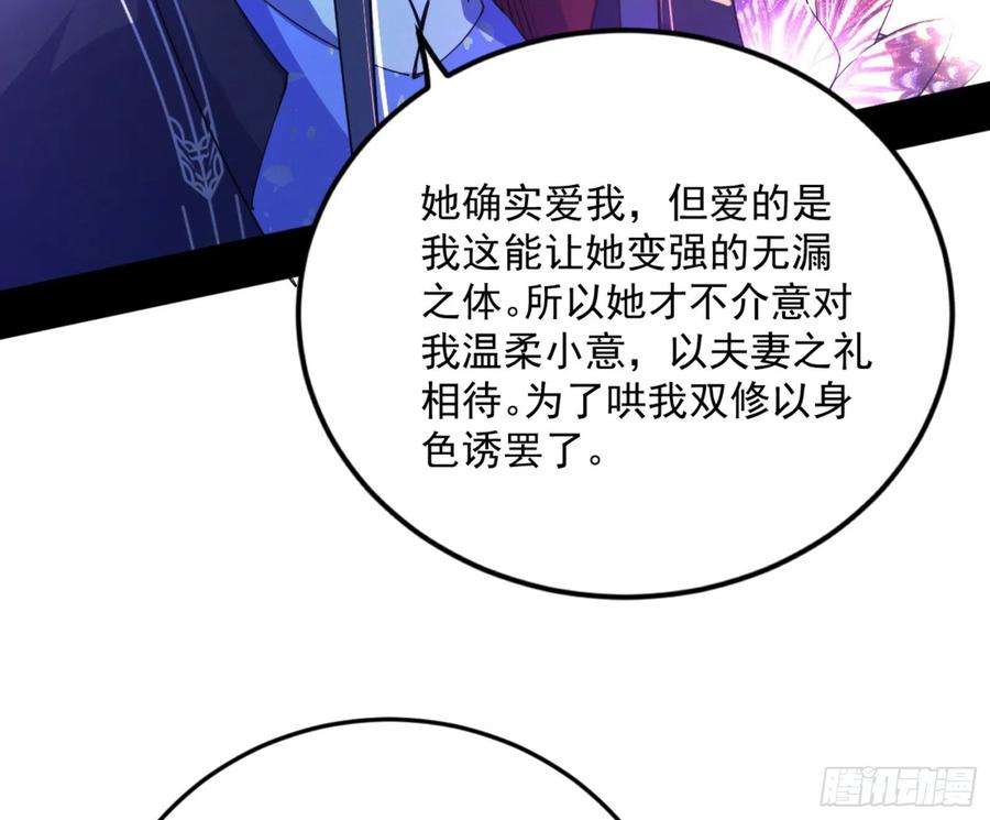 我为邪帝古里古怪的秦心慈