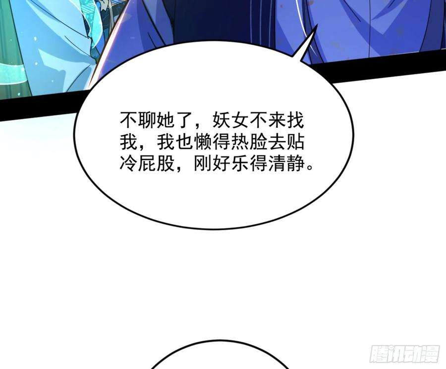 我为邪帝古里古怪的秦心慈
