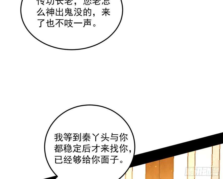 我为邪帝古里古怪的秦心慈