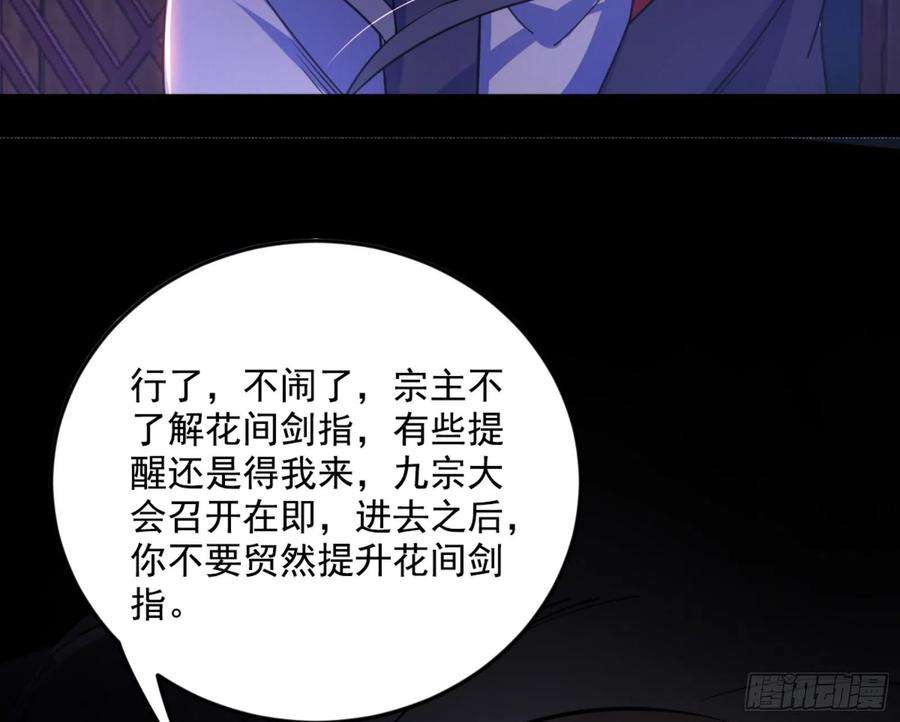 我为邪帝古里古怪的秦心慈