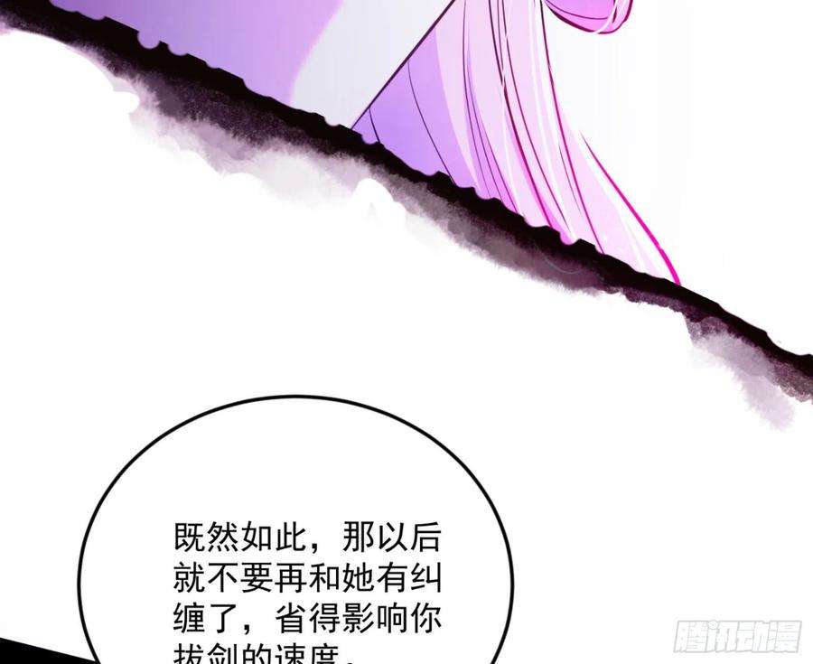 我为邪帝古里古怪的秦心慈