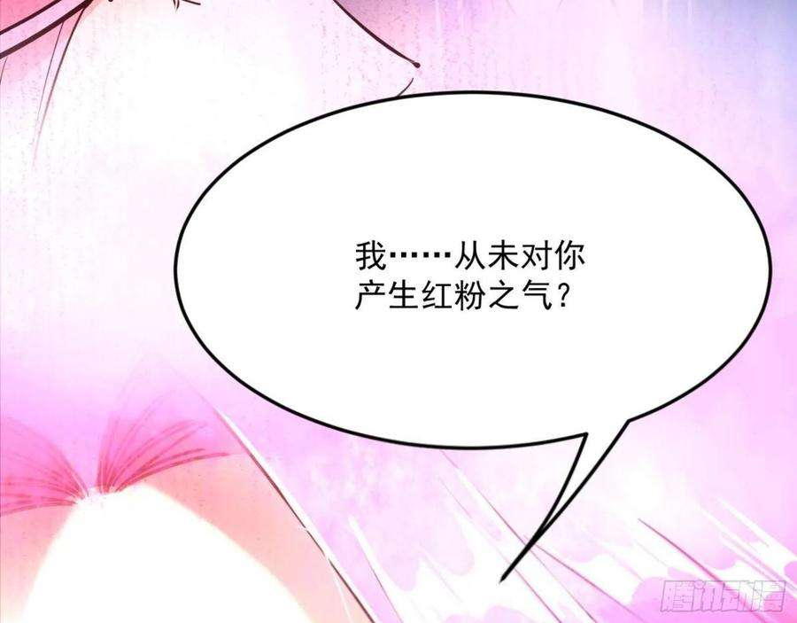 我为邪帝古里古怪的秦心慈
