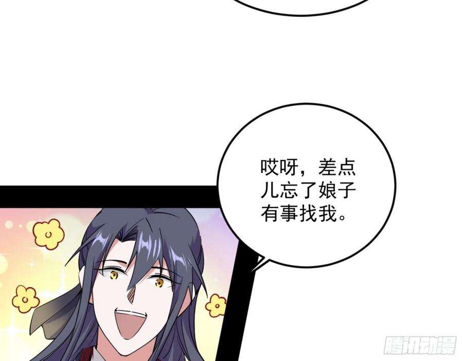 我为邪帝古里古怪的秦心慈