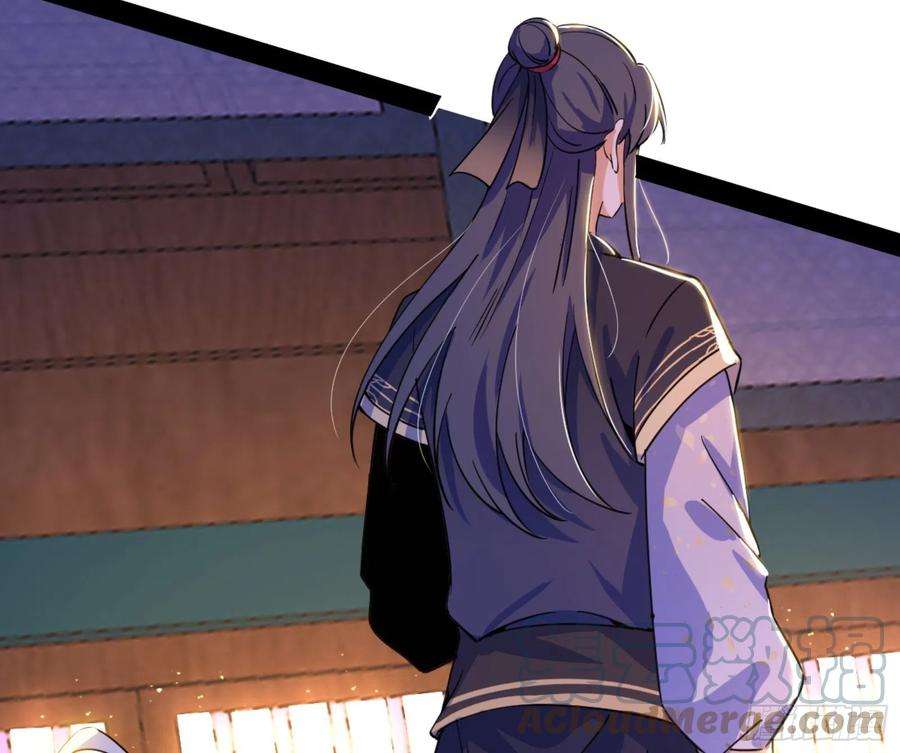 我为邪帝九宗大会的机缘