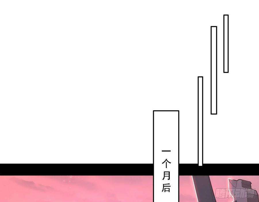 我为邪帝整装待发