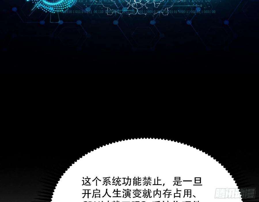 我为邪帝人生演变