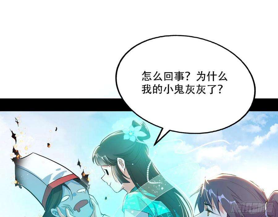 我为邪帝人生演变