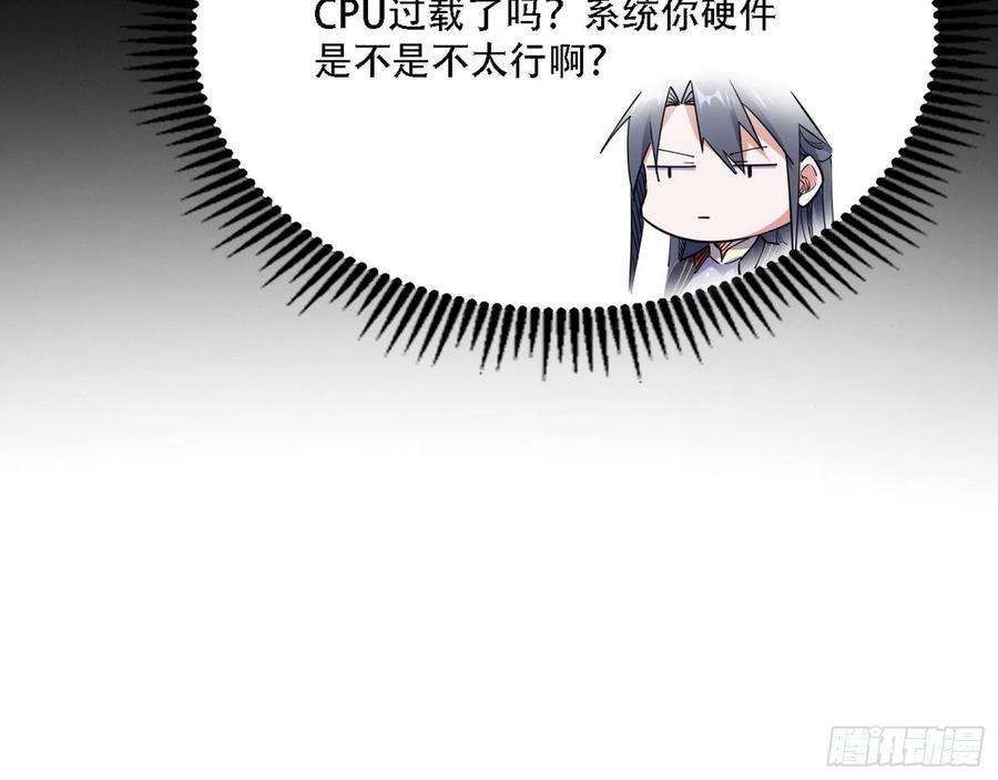 我为邪帝人生演变